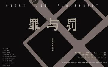 业务线工作总结推荐8篇