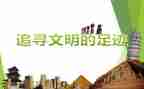 《莺》读后感模板5篇
