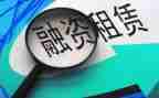 租赁商场合同模板7篇