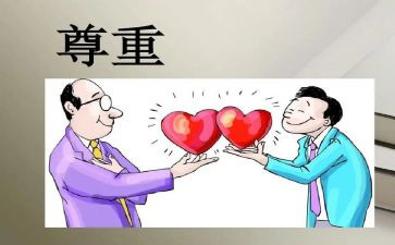 《伊索寓言》的读后感300字7篇