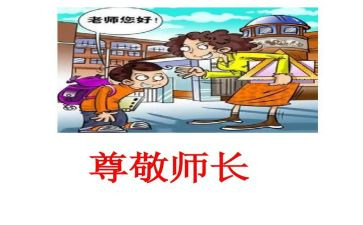这样人让我尊敬的作文5篇