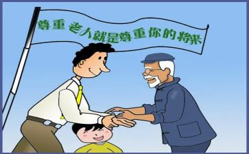 尊敬的老师的作文推荐7篇