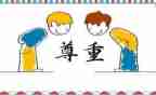中国的传统文化的演讲稿精选6篇