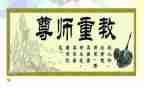 语文组春季工作计划5篇