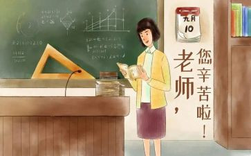 一学生开学演讲稿小学优质6篇
