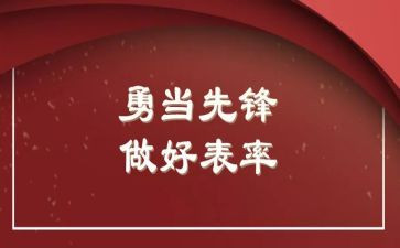 2023年体育股工作计划推荐5篇