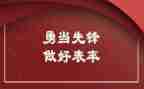 2023年体育股工作计划推荐5篇