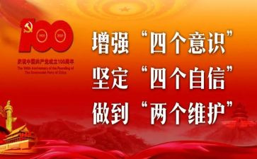2022年上半年行政工作总结6篇