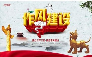 世说新语读后感700字7篇
