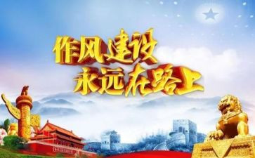 2022中队工作计划8篇