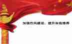 业务员实习报告总结5篇