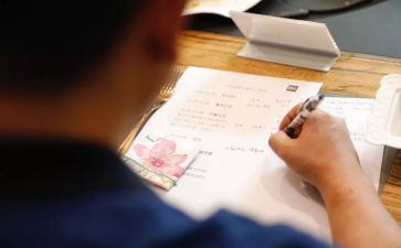 2022—2022第一学期教师工作计划5篇