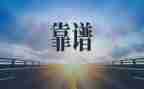 2022年安全生产半年度总结8篇
