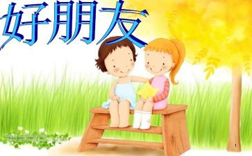 业务发展计划工作计划6篇