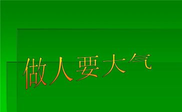 做人力资源的工作总结优质7篇