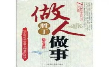 2023年师德师风个人感悟心得8篇