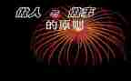 做人事的工作计划模板6篇
