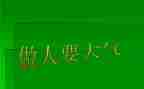 做人力资源的工作总结优质7篇