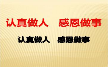 b证安全培训心得体会参考6篇