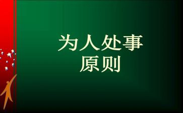 七上生物教学计划模板6篇