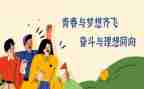 老领导座谈会讲话稿范文6篇