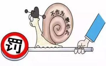 敢担当善作为事迹材料7篇