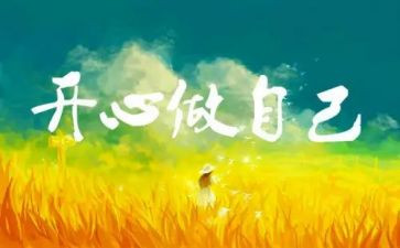 2023检验科工作计划7篇