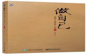 2023年度体育工作计划6篇
