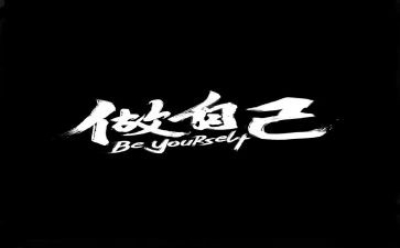 2023年培训计划优质8篇