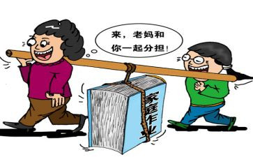 做作业心得8篇