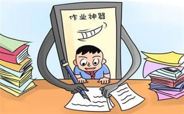 作业总结工作总结5篇