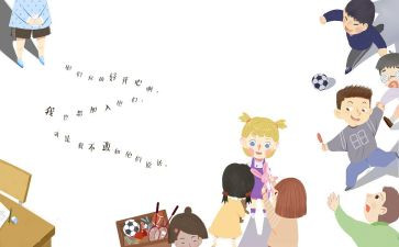 三年级教学工作总结个人6篇