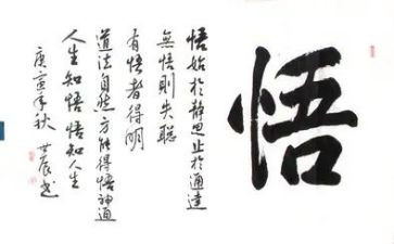 与梦想演讲稿三分钟推荐6篇