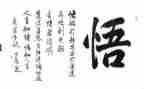 与梦想演讲稿三分钟推荐6篇