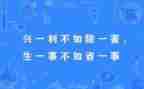 公司给员工加工作总结参考7篇